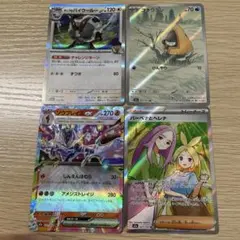 ハイクラスパックMEGAドリームex