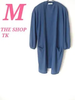 THE SHOP TK ロングカーディガン ブルー M 大人エレガント 長袖のサムネイル