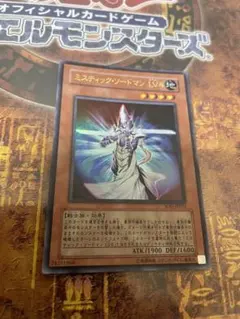 SOD-JP012 ミスティックソードマンLV4 ウルトラレア - メルカリ