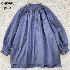 CHEVAL plus ヒューマンウーマン コットンシルク ギャザーブラウス Sのサムネイル
