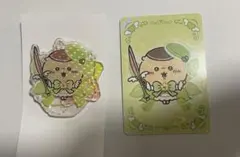 ちいかわ　超まじかるちいかわ　くりまんじゅう　セット