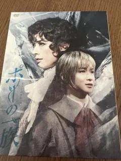 2026年最新】ポーの一族 dvdの人気アイテム - メルカリ