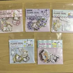 フレークシール　シール　5点　キティ　クロミ　シナモン　ポチャッコ　サンリオ　③