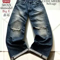 2026年最新】Levis 501 66前期の人気アイテム - メルカリ