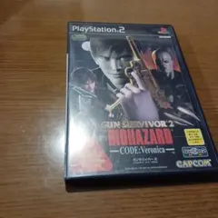 GUN SURVIVOR2 BIOHAZARD －CODE：Veronica－