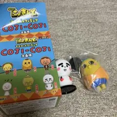 こじこじ　にょきんと