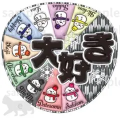 れれ様 リクエスト 2点 まとめ商品