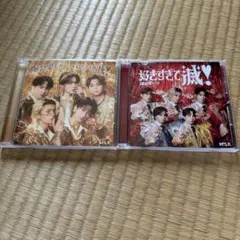 M!LK 好きすぎて滅 爆裂愛してる CD 2形態まとめ売り VOS盤 通常盤