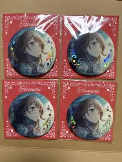 穂波　はっぴーこれくしょんくじ バースデーギフトシリーズ2025 缶バッジ賞B