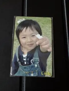 M!LK 吉田仁人　こんなに大きくなりましたトレカ　幼少期