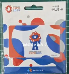 万博　台湾　交通カード ミャクミャク　iPass　一卡通のサムネイル
