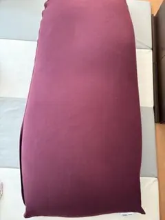 ヨギボーMAX ディープパープル　直接引き渡し可能