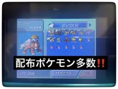 ポケットモンスターパール ds 配布ポケモン多数