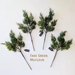 みあと様　リクエスト2点 まとめ商品