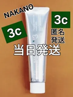 ナカノ スタイリング ワックス 3c 90g 1本のサムネイル