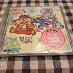 おかあさんといっしょ◼️CD