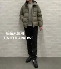 【3日間限定お値下げ】新品未使用UNITED ARROWSウールライクダウン