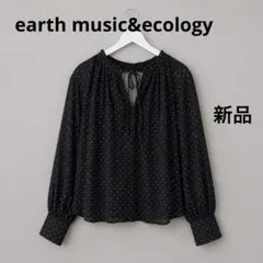 【新品タグ付き】earth music&ecology とろみ2wayブラウスのサムネイル