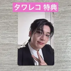 ウォヌ タワレコ 特典 トレカ THIS MAN ④