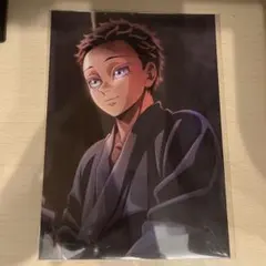 ☆新品未開封☆ 鬼滅の刃 無限城編 第一章 猗窩座再来 入場者特典 狛治