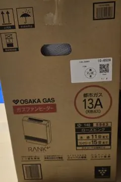 大阪ガス ガスファンヒーター 140-5883 ローズピンクのサムネイル