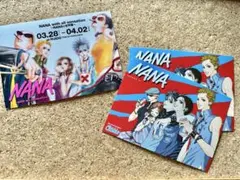 NANA ナナ 矢沢あい Cookie 4周年記念 ポストカード 非売品
