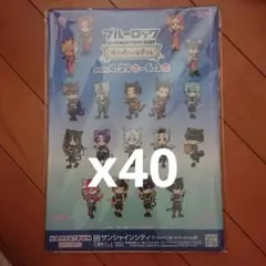 ブルーロック フライヤー チャイにゃFes サンシャイン 40枚