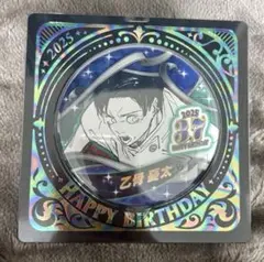 呪術廻戦 乙骨憂太 バースデイ缶バッジ 2025