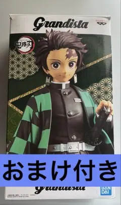 鬼滅の刃 Grandista 竈門炭治郎 フィギュア