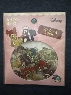 Item thumbnail for item 0b48bbea-3dca-4399-8691-b873cc08ff94