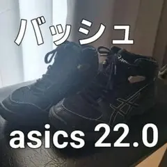 asics バッシュ子供用 22.0cm
