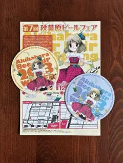 2026年最新】zunビールの人気アイテム - メルカリ