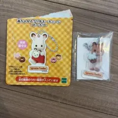 シルバニアファミリー 赤ちゃんアクリルキーチェーン ドーナツのサムネイル