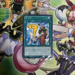 遊戯王 ナナナ 未開封 2026年最新】遊戯王 ナナナの人気アイテム - メルカリ