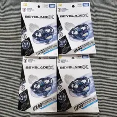 BEYBLADE X UX-00 サムライセイバー 4個セット - メルカリ