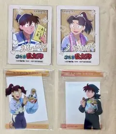 忍たま乱太郎　土井半助　山田利吉