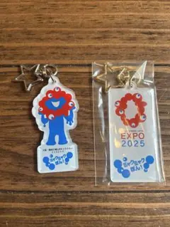 EXPO 2025 キーホルダー 2点セット