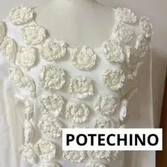 新品さえらベルパーチ豪華フリル&レースお花モチーフ円形クッション日本製ポテチーノ 新品さえらベルパーチ豪華フリル&レースお花モチーフ円形クッション