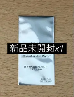 蓮ノ空女学院コマ・フィルム - メルカリ