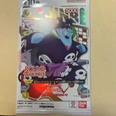 ジンベエ ST29-005 ONE PIECE カード プロモ ラウンドワン