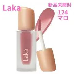 Laka ラカ Fruity Glam Tint 124 マロ 新品