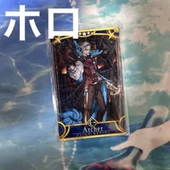 2026年最新】fgoアーケード フェイタル モリアーティの人気アイテム