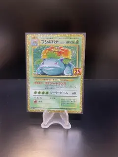 2026年最新】ポケモンカード フシギバナ プロモの人気アイテム - メルカリ