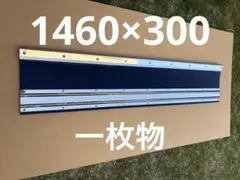 2026年最新】軽トラ 長タレの人気アイテム - メルカリ