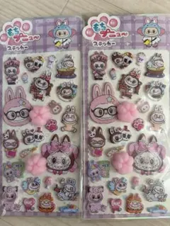 ラブブ　シール　おしり　肉球