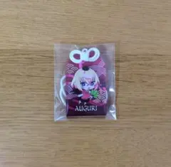 ビバレン　アグリ