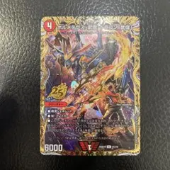 2026年最新】ボルメテウス 武者 ドラゴン シークレットの人気アイテム