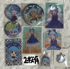 東方Project チルノ 大妖精 묶음 판매 2枚