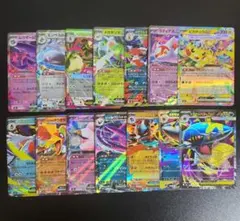 ポケカ　メガドリーム　インフェルノX RR SR まとめ売り　14枚