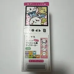 ちいかわトレーディングプリントシール風ブックマーカー新品未使用未開封
